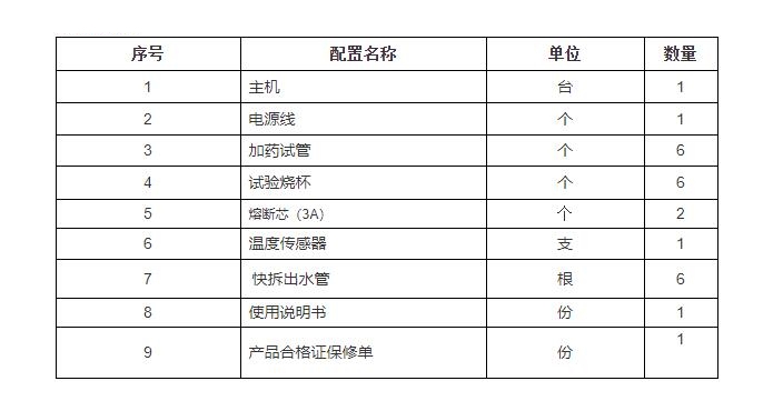 混凝烧杯实验搅拌机生产厂家